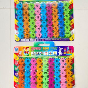 Bangla & English Alphabet Puzzle Board